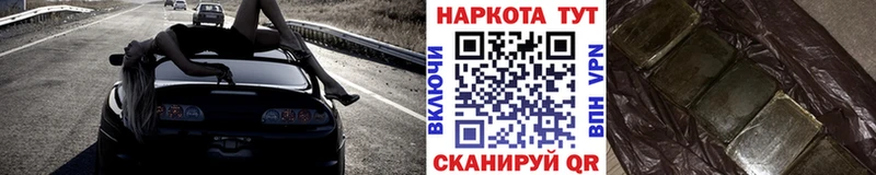 Названия наркотиков Петухово Бошки Шишки COCAIN ГАШИШ Мефедрон