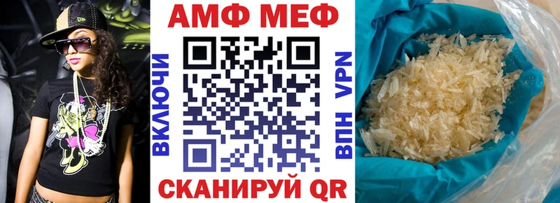 наркошоп  Петухово  кракен маркетплейс  Amphetamine VHQ 