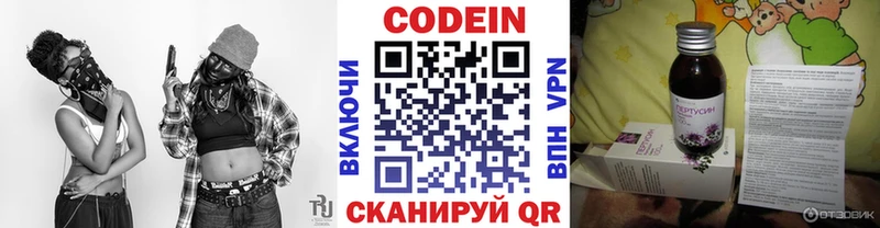 Codein Purple Drank Петухово