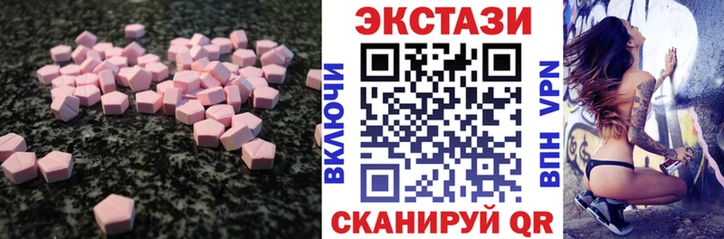 Экстази Дубай цена наркотик blacksprut зеркало Петухово