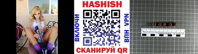 купить наркотики цена  Петухово  ГАШ hashish 