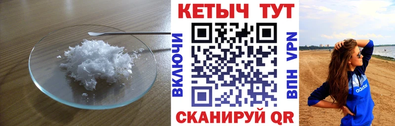 КЕТАМИН VHQ  как найти закладки  Петухово 