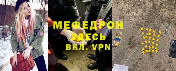 первитин Киселёвск