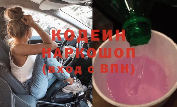 эйфоретик Медногорск