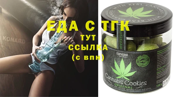 mdpv Михайловка