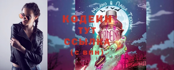 мяу мяу мука Михайловск