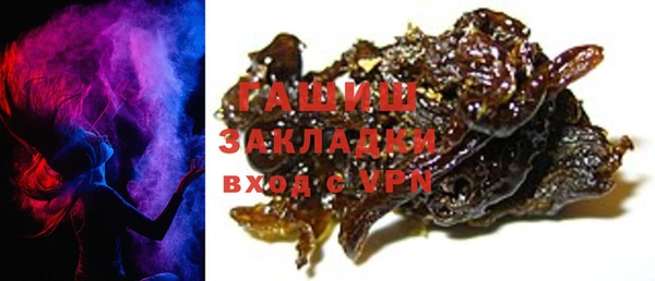 бошки Навашино