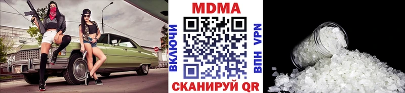 MDMA VHQ  Петухово 