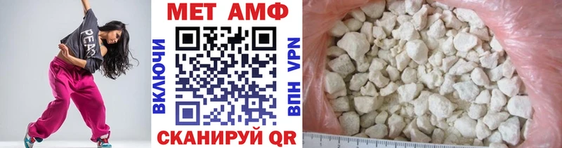 Метамфетамин мет  наркотики  Петухово 