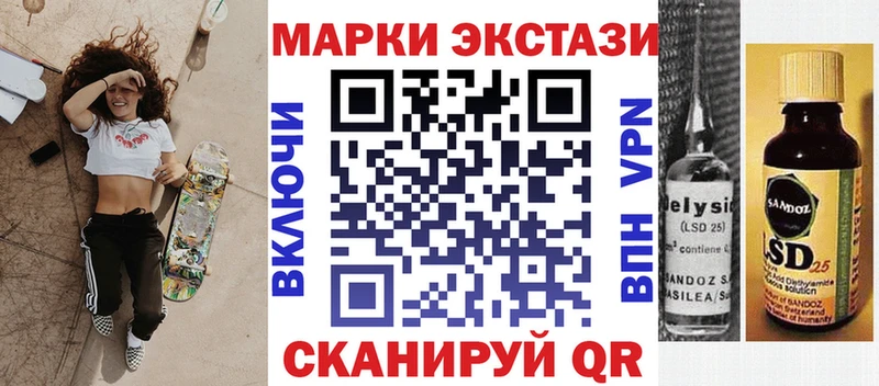 Наркотические марки 1,8мг  мега рабочий сайт  Петухово 